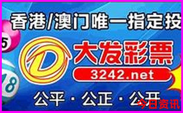 新澳开奖历史记录查询