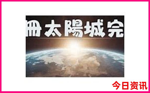 暑假去哪里旅游好适合孩子